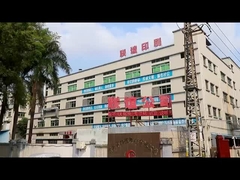 مقدمة المصنع