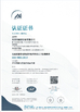 الصين Dongguan Efun Electronic Technology Co., Ltd الشهادات